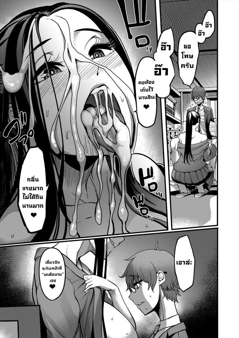 Doujin-Lc- อ่าน โดจิน มังฮวา เกาหลี ญี่ปุ่น จีน แปลไทย สุดท้ายได้เป็นเด็กชมรมเคนโด้ [Remu] Pashirare Kendoubu ~Onee-san no Shigoki~ Being Made the Errand Boy of The Kendo Club ~ My Onee-san Wears Me Down ตอนที่ 1 2 3 4 5 6 7 8 9 10 11 12 13 14 ฟรี ไม่มีโฆษณา อ่าน โดจิน Manhwa เกาหลี ญี่ปุ่น จีน เรามีครบ คัดมาให้เน้นๆ โดจิน 18+ รับประกันความฟินโดย  Doujin Lc