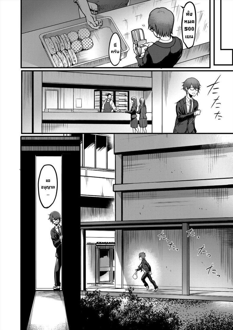 Doujin-Lc- อ่าน โดจิน มังฮวา เกาหลี ญี่ปุ่น จีน แปลไทย สุดท้ายได้เป็นเด็กชมรมเคนโด้ [Remu] Pashirare Kendoubu ~Onee-san no Shigoki~ Being Made the Errand Boy of The Kendo Club ~ My Onee-san Wears Me Down ตอนที่ 1 2 3 4 5 6 7 8 9 10 11 12 13 14 ฟรี ไม่มีโฆษณา อ่าน โดจิน Manhwa เกาหลี ญี่ปุ่น จีน เรามีครบ คัดมาให้เน้นๆ โดจิน 18+ รับประกันความฟินโดย  Doujin Lc