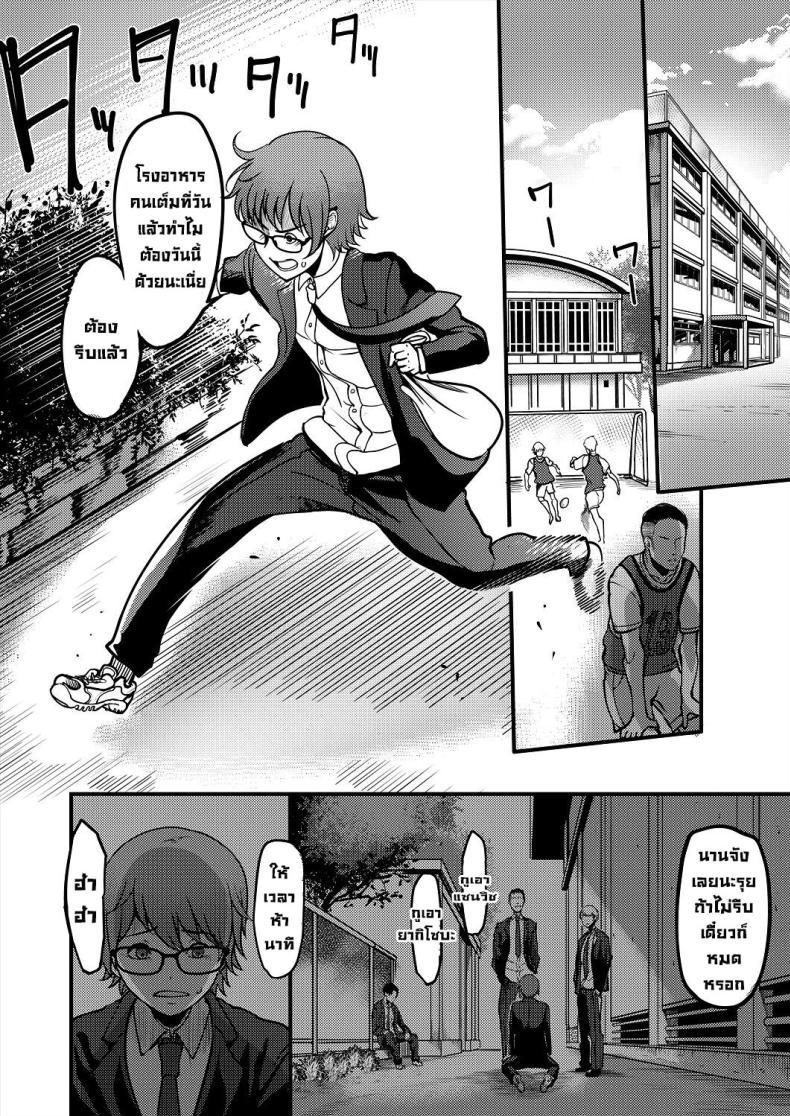 Doujin-Lc- อ่าน โดจิน มังฮวา เกาหลี ญี่ปุ่น จีน แปลไทย สุดท้ายได้เป็นเด็กชมรมเคนโด้ [Remu] Pashirare Kendoubu ~Onee-san no Shigoki~ Being Made the Errand Boy of The Kendo Club ~ My Onee-san Wears Me Down ตอนที่ 1 2 3 4 5 6 7 8 9 10 11 12 13 14 ฟรี ไม่มีโฆษณา อ่าน โดจิน Manhwa เกาหลี ญี่ปุ่น จีน เรามีครบ คัดมาให้เน้นๆ โดจิน 18+ รับประกันความฟินโดย  Doujin Lc