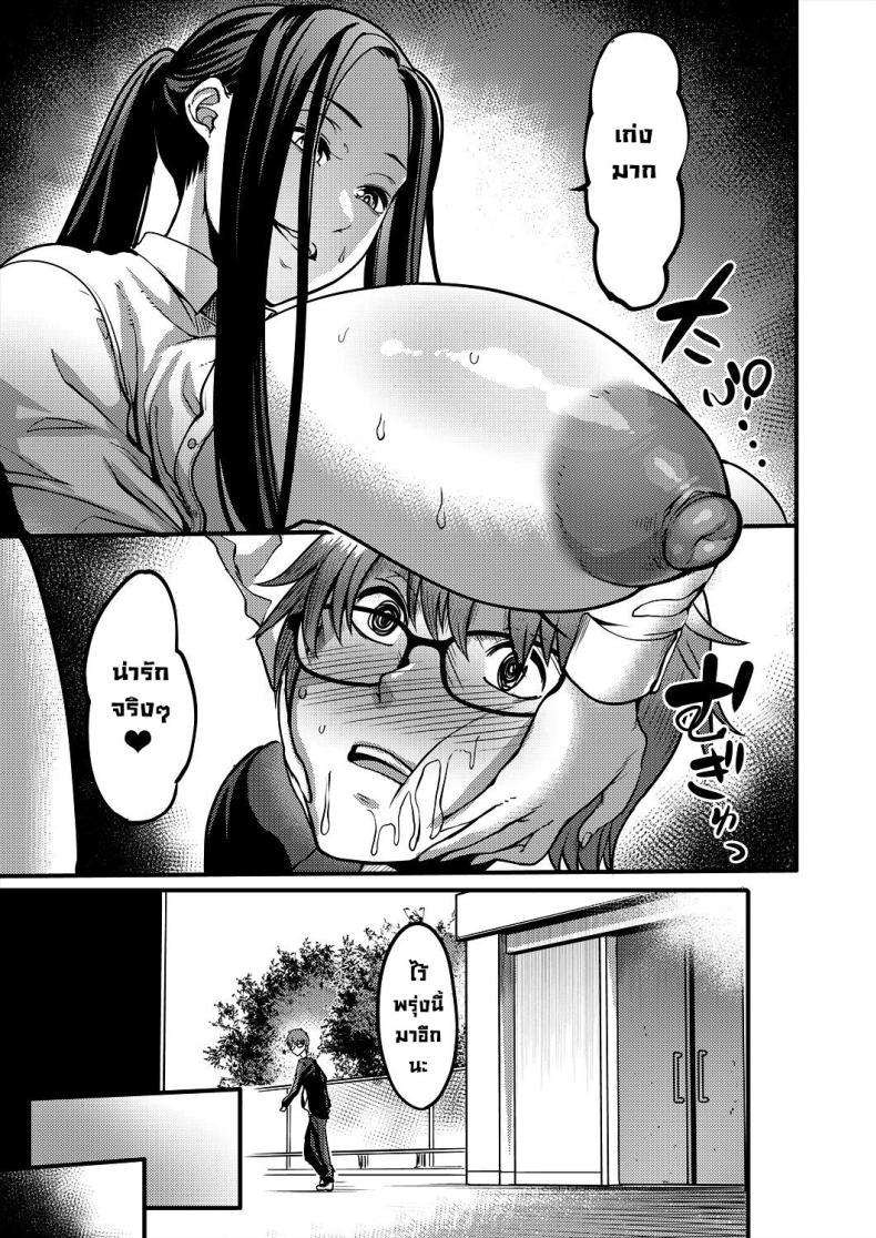 Doujin-Lc- อ่าน โดจิน มังฮวา เกาหลี ญี่ปุ่น จีน แปลไทย สุดท้ายได้เป็นเด็กชมรมเคนโด้ [Remu] Pashirare Kendoubu ~Onee-san no Shigoki~ Being Made the Errand Boy of The Kendo Club ~ My Onee-san Wears Me Down ตอนที่ 1 2 3 4 5 6 7 8 9 10 11 12 13 14 ฟรี ไม่มีโฆษณา อ่าน โดจิน Manhwa เกาหลี ญี่ปุ่น จีน เรามีครบ คัดมาให้เน้นๆ โดจิน 18+ รับประกันความฟินโดย  Doujin Lc