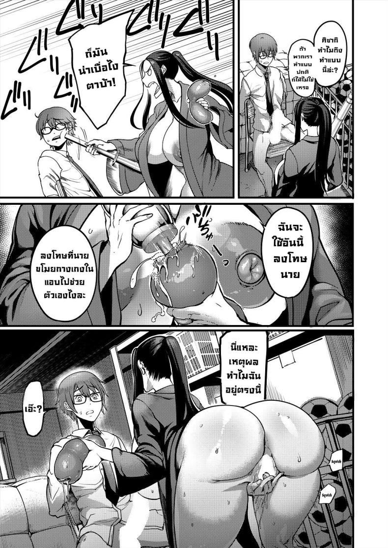 Doujin-Lc- อ่าน โดจิน มังฮวา เกาหลี ญี่ปุ่น จีน แปลไทย สุดท้ายได้เป็นเด็กชมรมเคนโด้ [Remu] Pashirare Kendoubu ~Onee-san no Shigoki~ Being Made the Errand Boy of The Kendo Club ~ My Onee-san Wears Me Down ตอนที่ 1 2 3 4 5 6 7 8 9 10 11 12 13 14 ฟรี ไม่มีโฆษณา อ่าน โดจิน Manhwa เกาหลี ญี่ปุ่น จีน เรามีครบ คัดมาให้เน้นๆ โดจิน 18+ รับประกันความฟินโดย  Doujin Lc