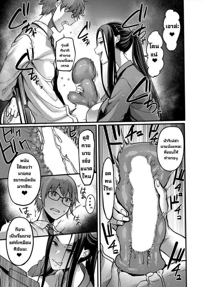 Doujin-Lc- อ่าน โดจิน มังฮวา เกาหลี ญี่ปุ่น จีน แปลไทย สุดท้ายได้เป็นเด็กชมรมเคนโด้ [Remu] Pashirare Kendoubu ~Onee-san no Shigoki~ Being Made the Errand Boy of The Kendo Club ~ My Onee-san Wears Me Down ตอนที่ 1 2 3 4 5 6 7 8 9 10 11 12 13 14 ฟรี ไม่มีโฆษณา อ่าน โดจิน Manhwa เกาหลี ญี่ปุ่น จีน เรามีครบ คัดมาให้เน้นๆ โดจิน 18+ รับประกันความฟินโดย  Doujin Lc