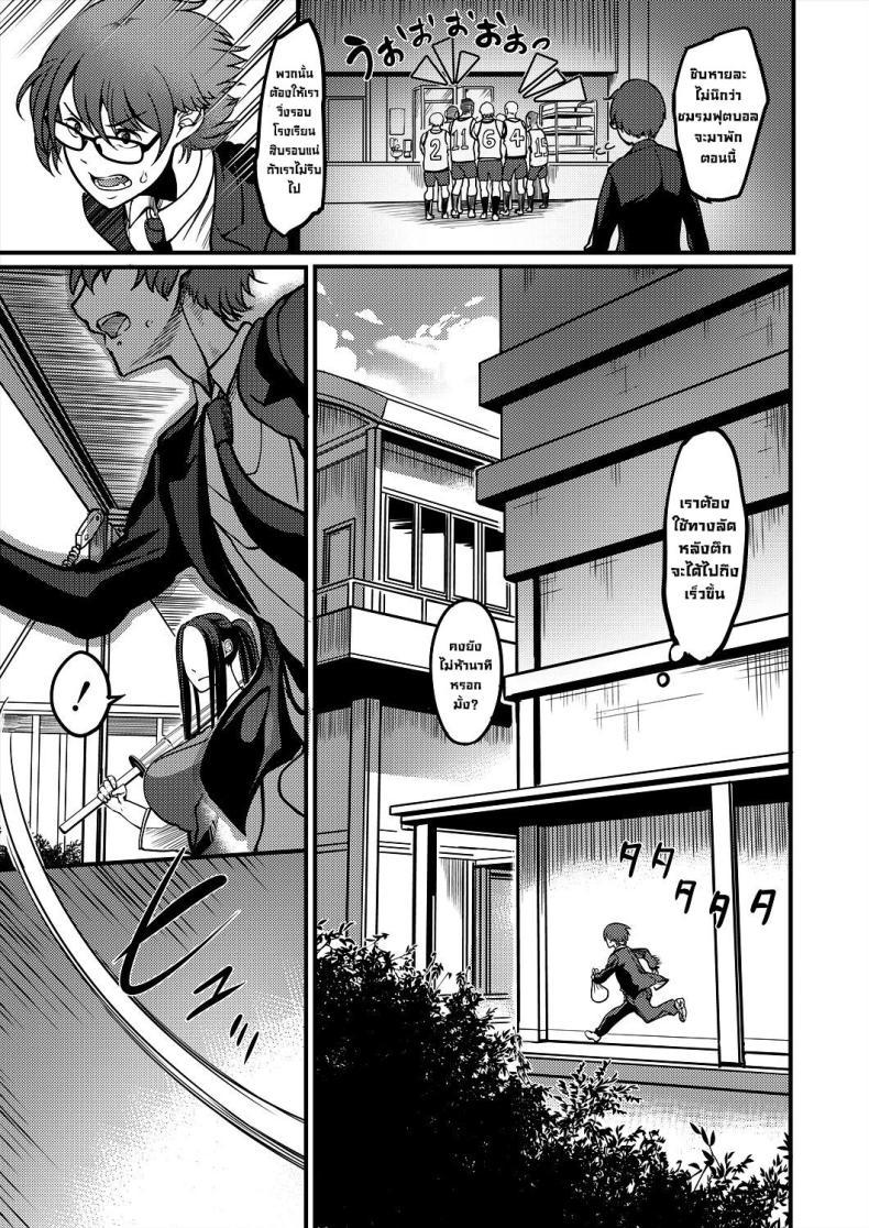 Doujin-Lc- อ่าน โดจิน มังฮวา เกาหลี ญี่ปุ่น จีน แปลไทย สุดท้ายได้เป็นเด็กชมรมเคนโด้ [Remu] Pashirare Kendoubu ~Onee-san no Shigoki~ Being Made the Errand Boy of The Kendo Club ~ My Onee-san Wears Me Down ตอนที่ 1 2 3 4 5 6 7 8 9 10 11 12 13 14 ฟรี ไม่มีโฆษณา อ่าน โดจิน Manhwa เกาหลี ญี่ปุ่น จีน เรามีครบ คัดมาให้เน้นๆ โดจิน 18+ รับประกันความฟินโดย  Doujin Lc