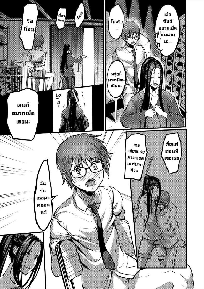 Doujin-Lc- อ่าน โดจิน มังฮวา เกาหลี ญี่ปุ่น จีน แปลไทย สุดท้ายได้เป็นเด็กชมรมเคนโด้ [Remu] Pashirare Kendoubu ~Onee-san no Shigoki~ Being Made the Errand Boy of The Kendo Club ~ My Onee-san Wears Me Down ตอนที่ 1 2 3 4 5 6 7 8 9 10 11 12 13 14 ฟรี ไม่มีโฆษณา อ่าน โดจิน Manhwa เกาหลี ญี่ปุ่น จีน เรามีครบ คัดมาให้เน้นๆ โดจิน 18+ รับประกันความฟินโดย  Doujin Lc