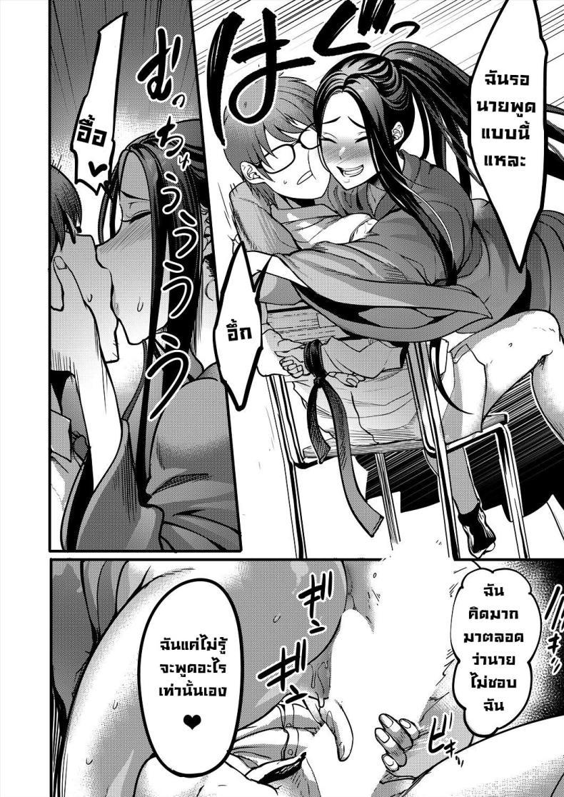 Doujin-Lc- อ่าน โดจิน มังฮวา เกาหลี ญี่ปุ่น จีน แปลไทย สุดท้ายได้เป็นเด็กชมรมเคนโด้ [Remu] Pashirare Kendoubu ~Onee-san no Shigoki~ Being Made the Errand Boy of The Kendo Club ~ My Onee-san Wears Me Down ตอนที่ 1 2 3 4 5 6 7 8 9 10 11 12 13 14 ฟรี ไม่มีโฆษณา อ่าน โดจิน Manhwa เกาหลี ญี่ปุ่น จีน เรามีครบ คัดมาให้เน้นๆ โดจิน 18+ รับประกันความฟินโดย  Doujin Lc