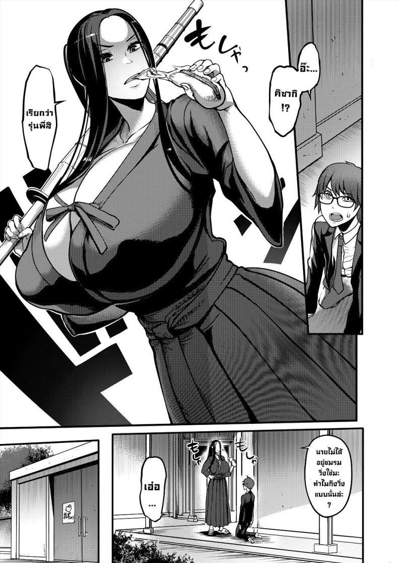 Doujin-Lc- อ่าน โดจิน มังฮวา เกาหลี ญี่ปุ่น จีน แปลไทย สุดท้ายได้เป็นเด็กชมรมเคนโด้ [Remu] Pashirare Kendoubu ~Onee-san no Shigoki~ Being Made the Errand Boy of The Kendo Club ~ My Onee-san Wears Me Down ตอนที่ 1 2 3 4 5 6 7 8 9 10 11 12 13 14 ฟรี ไม่มีโฆษณา อ่าน โดจิน Manhwa เกาหลี ญี่ปุ่น จีน เรามีครบ คัดมาให้เน้นๆ โดจิน 18+ รับประกันความฟินโดย  Doujin Lc