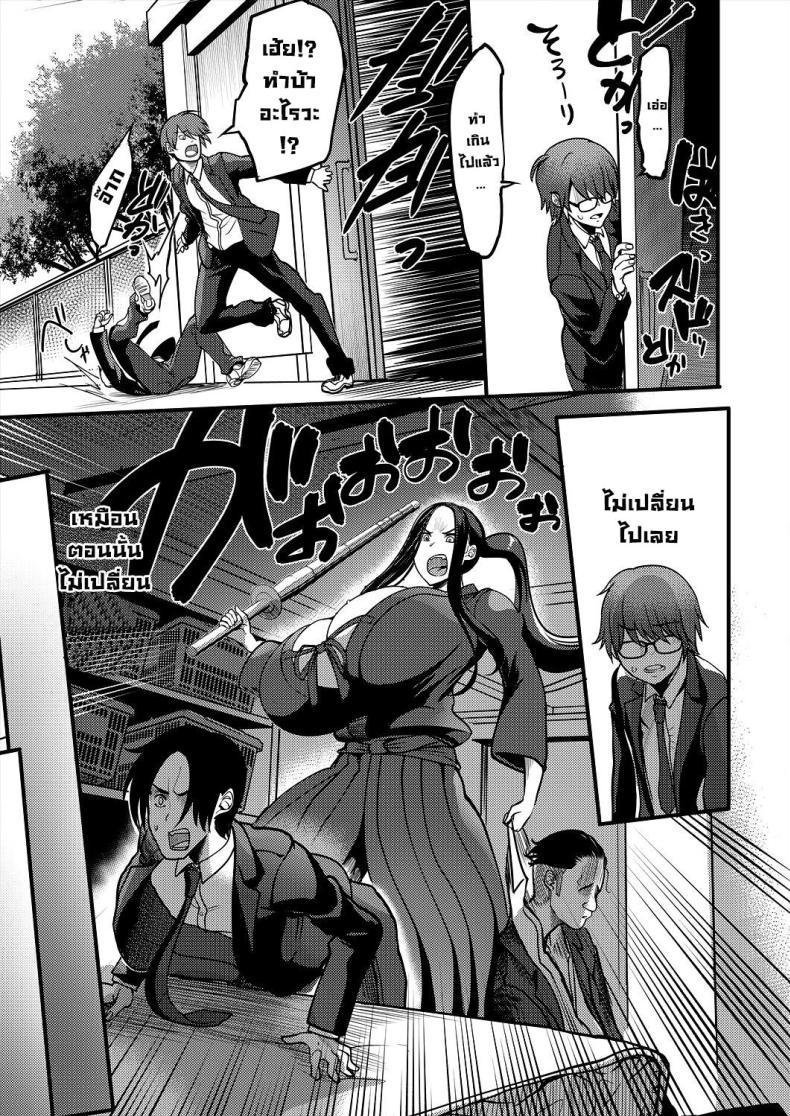 Doujin-Lc- อ่าน โดจิน มังฮวา เกาหลี ญี่ปุ่น จีน แปลไทย สุดท้ายได้เป็นเด็กชมรมเคนโด้ [Remu] Pashirare Kendoubu ~Onee-san no Shigoki~ Being Made the Errand Boy of The Kendo Club ~ My Onee-san Wears Me Down ตอนที่ 1 2 3 4 5 6 7 8 9 10 11 12 13 14 ฟรี ไม่มีโฆษณา อ่าน โดจิน Manhwa เกาหลี ญี่ปุ่น จีน เรามีครบ คัดมาให้เน้นๆ โดจิน 18+ รับประกันความฟินโดย  Doujin Lc