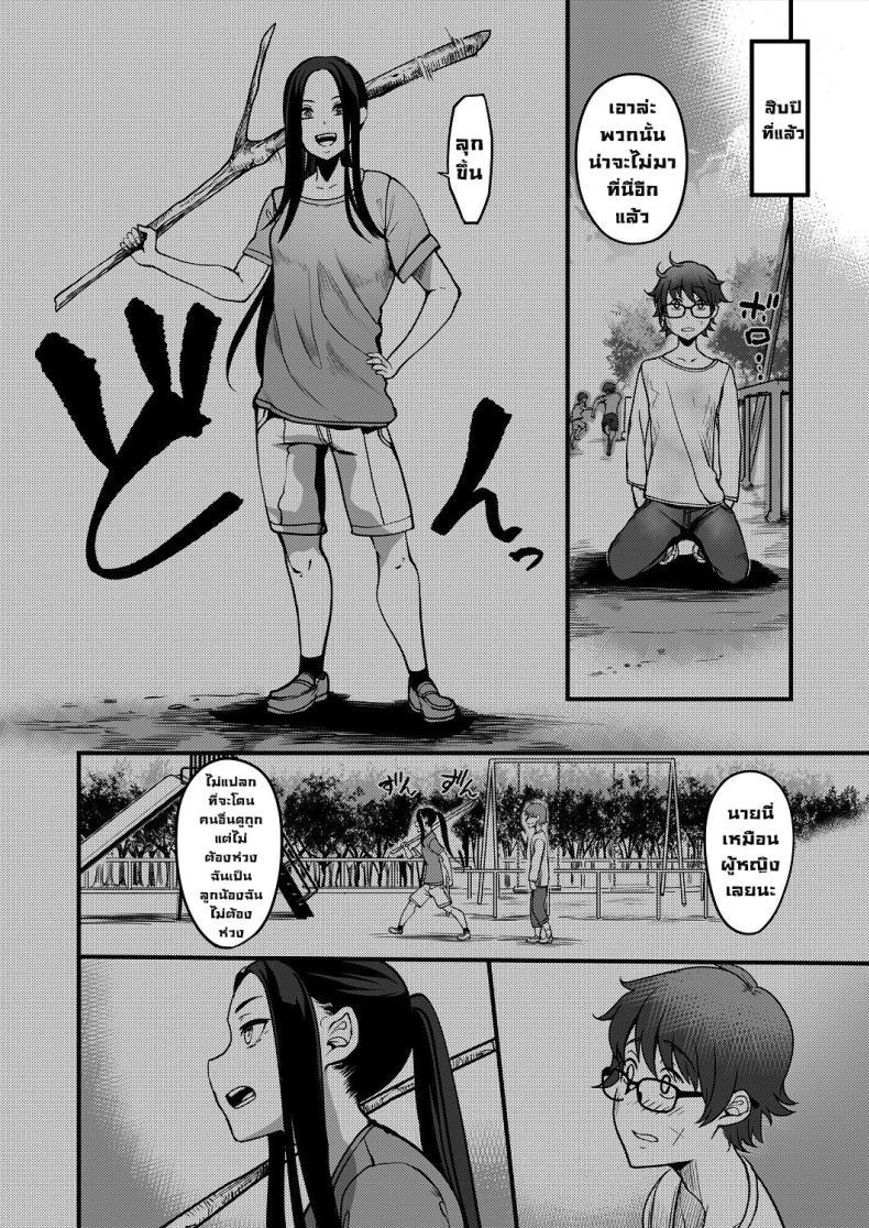 Doujin-Lc- อ่าน โดจิน มังฮวา เกาหลี ญี่ปุ่น จีน แปลไทย สุดท้ายได้เป็นเด็กชมรมเคนโด้ [Remu] Pashirare Kendoubu ~Onee-san no Shigoki~ Being Made the Errand Boy of The Kendo Club ~ My Onee-san Wears Me Down ตอนที่ 1 2 3 4 5 6 7 8 9 10 11 12 13 14 ฟรี ไม่มีโฆษณา อ่าน โดจิน Manhwa เกาหลี ญี่ปุ่น จีน เรามีครบ คัดมาให้เน้นๆ โดจิน 18+ รับประกันความฟินโดย  Doujin Lc