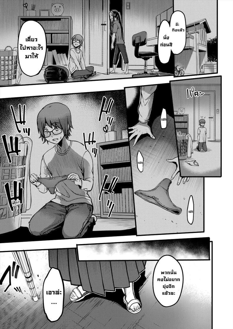 Doujin-Lc- อ่าน โดจิน มังฮวา เกาหลี ญี่ปุ่น จีน แปลไทย สุดท้ายได้เป็นเด็กชมรมเคนโด้ [Remu] Pashirare Kendoubu ~Onee-san no Shigoki~ Being Made the Errand Boy of The Kendo Club ~ My Onee-san Wears Me Down ตอนที่ 1 2 3 4 5 6 7 8 9 10 11 12 13 14 ฟรี ไม่มีโฆษณา อ่าน โดจิน Manhwa เกาหลี ญี่ปุ่น จีน เรามีครบ คัดมาให้เน้นๆ โดจิน 18+ รับประกันความฟินโดย  Doujin Lc