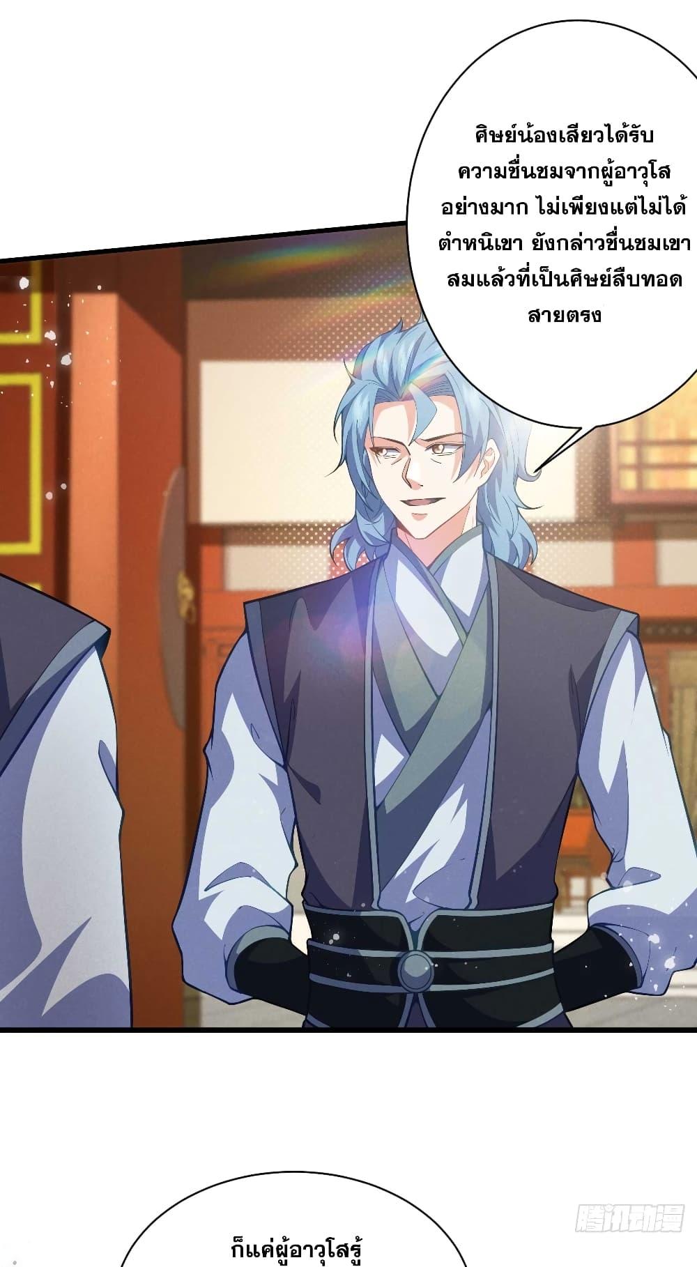 Manga-lc-com อ่านมังงะ อ่านการ์ตูน ออนไลน์ ฟรี My Wife is a Heavenly Big Shot ตอนที่ 1 2 3 4 5 6 7 8 9 10 11 12 13 14 ฟรี ไม่มีโฆษณา Manga-lc - อ่าน มังงะ อ่าน การ์ตูน ออนไลน์ อ่านมังงะ ฟรี