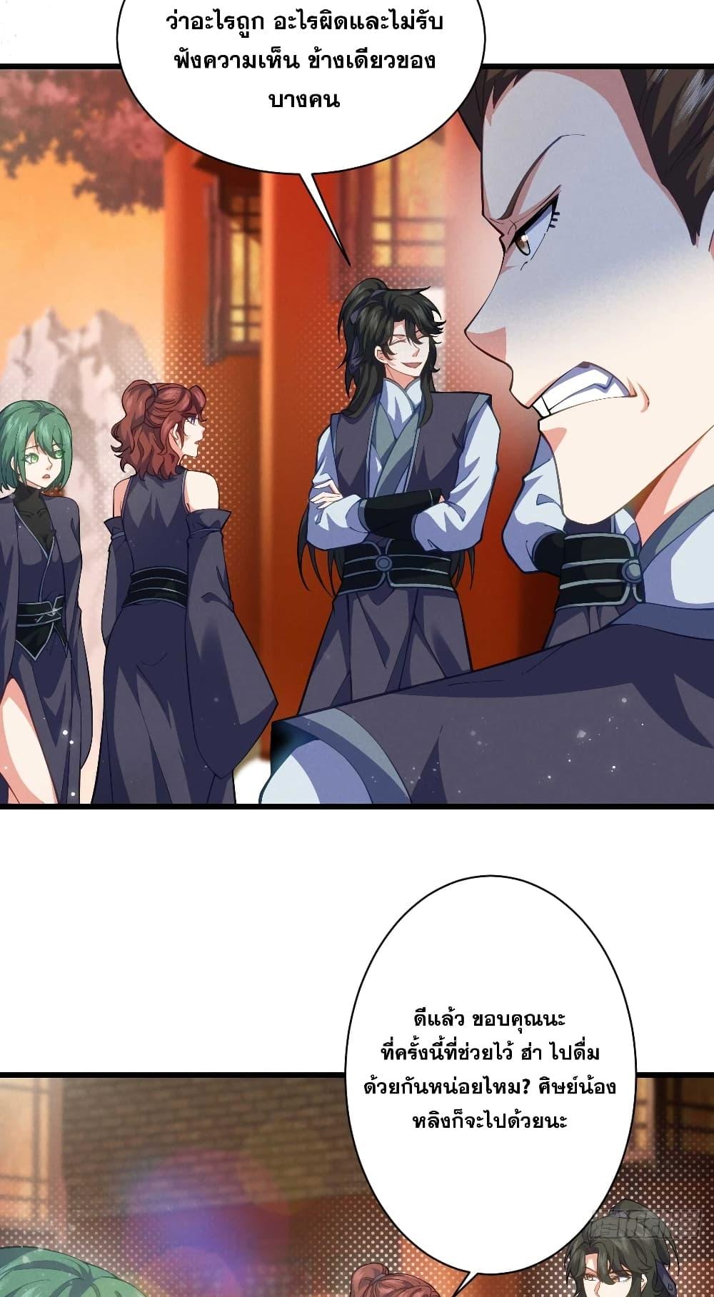 Manga-lc-com อ่านมังงะ อ่านการ์ตูน ออนไลน์ ฟรี My Wife is a Heavenly Big Shot ตอนที่ 1 2 3 4 5 6 7 8 9 10 11 12 13 14 ฟรี ไม่มีโฆษณา Manga-lc - อ่าน มังงะ อ่าน การ์ตูน ออนไลน์ อ่านมังงะ ฟรี