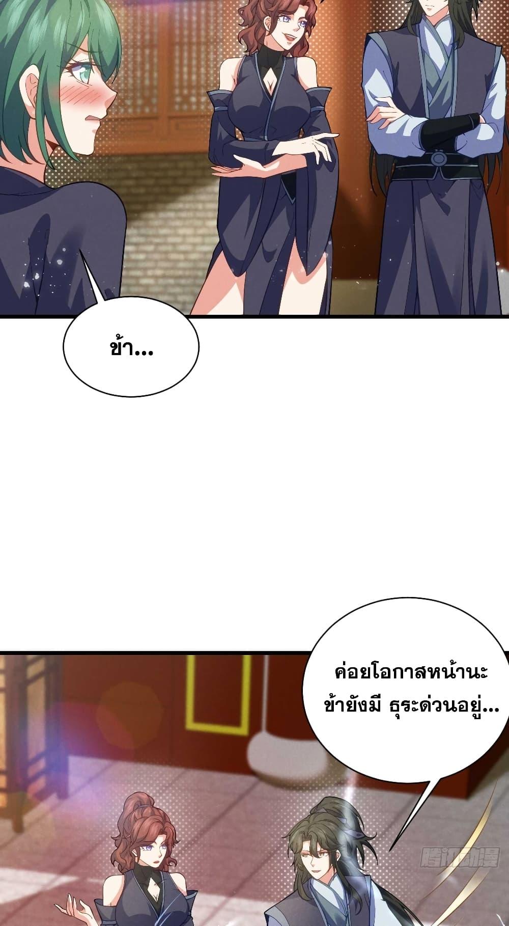 Manga-lc-com อ่านมังงะ อ่านการ์ตูน ออนไลน์ ฟรี My Wife is a Heavenly Big Shot ตอนที่ 1 2 3 4 5 6 7 8 9 10 11 12 13 14 ฟรี ไม่มีโฆษณา Manga-lc - อ่าน มังงะ อ่าน การ์ตูน ออนไลน์ อ่านมังงะ ฟรี