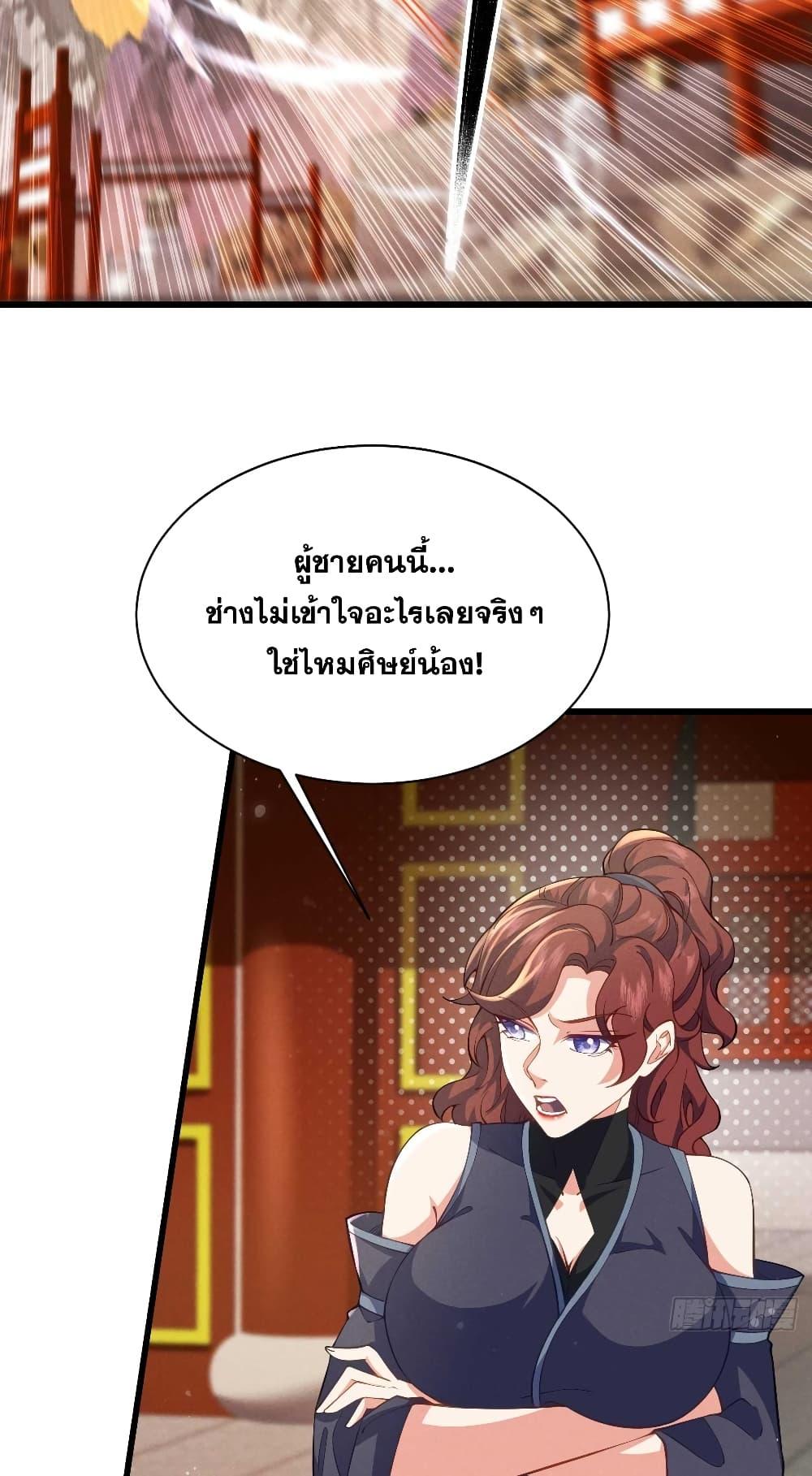 Manga-lc-com อ่านมังงะ อ่านการ์ตูน ออนไลน์ ฟรี My Wife is a Heavenly Big Shot ตอนที่ 1 2 3 4 5 6 7 8 9 10 11 12 13 14 ฟรี ไม่มีโฆษณา Manga-lc - อ่าน มังงะ อ่าน การ์ตูน ออนไลน์ อ่านมังงะ ฟรี