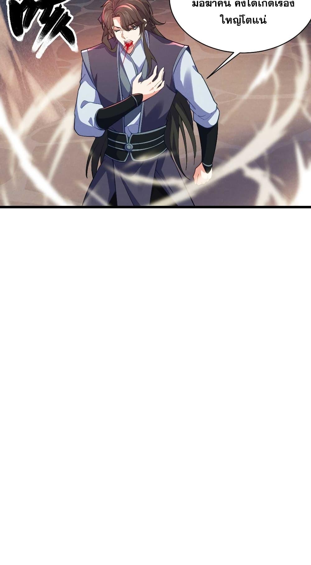 Manga-lc-com อ่านมังงะ อ่านการ์ตูน ออนไลน์ ฟรี My Wife is a Heavenly Big Shot ตอนที่ 1 2 3 4 5 6 7 8 9 10 11 12 13 14 ฟรี ไม่มีโฆษณา Manga-lc - อ่าน มังงะ อ่าน การ์ตูน ออนไลน์ อ่านมังงะ ฟรี