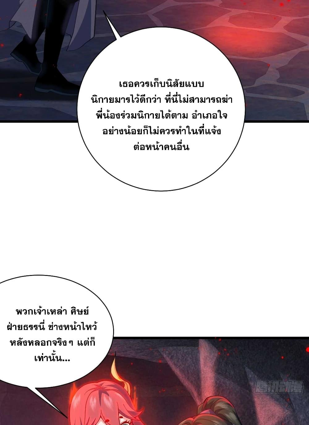 Manga-lc-com อ่านมังงะ อ่านการ์ตูน ออนไลน์ ฟรี My Wife is a Heavenly Big Shot ตอนที่ 1 2 3 4 5 6 7 8 9 10 11 12 13 14 ฟรี ไม่มีโฆษณา Manga-lc - อ่าน มังงะ อ่าน การ์ตูน ออนไลน์ อ่านมังงะ ฟรี