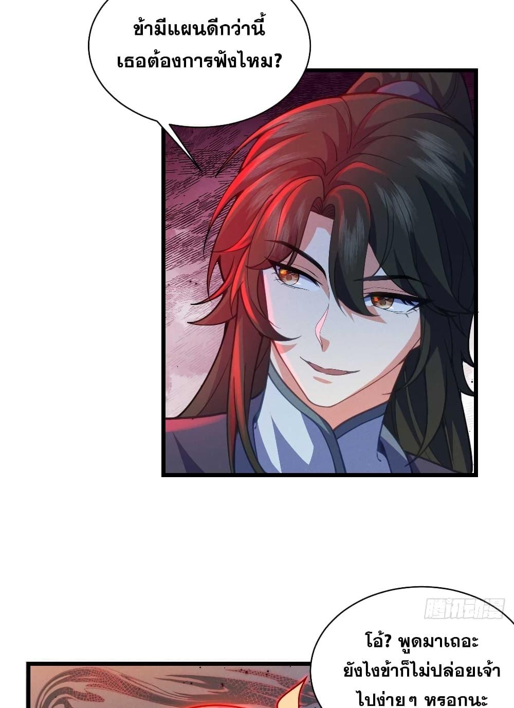 Manga-lc-com อ่านมังงะ อ่านการ์ตูน ออนไลน์ ฟรี My Wife is a Heavenly Big Shot ตอนที่ 1 2 3 4 5 6 7 8 9 10 11 12 13 14 ฟรี ไม่มีโฆษณา Manga-lc - อ่าน มังงะ อ่าน การ์ตูน ออนไลน์ อ่านมังงะ ฟรี