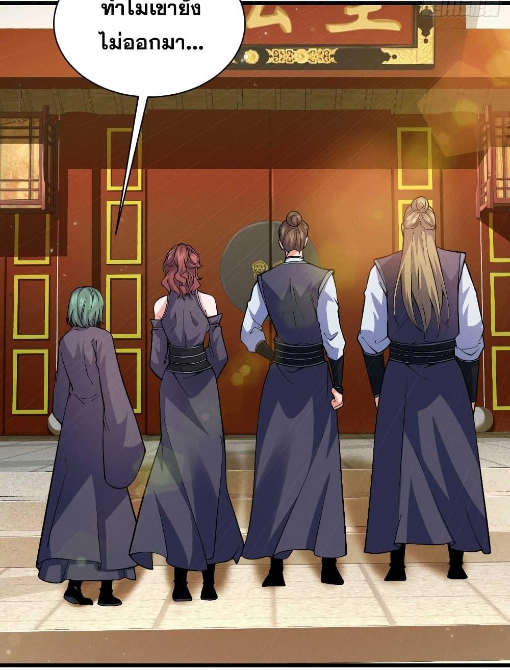 Manga-lc-com อ่านมังงะ อ่านการ์ตูน ออนไลน์ ฟรี My Wife is a Heavenly Big Shot ตอนที่ 1 2 3 4 5 6 7 8 9 10 11 12 13 14 ฟรี ไม่มีโฆษณา Manga-lc - อ่าน มังงะ อ่าน การ์ตูน ออนไลน์ อ่านมังงะ ฟรี