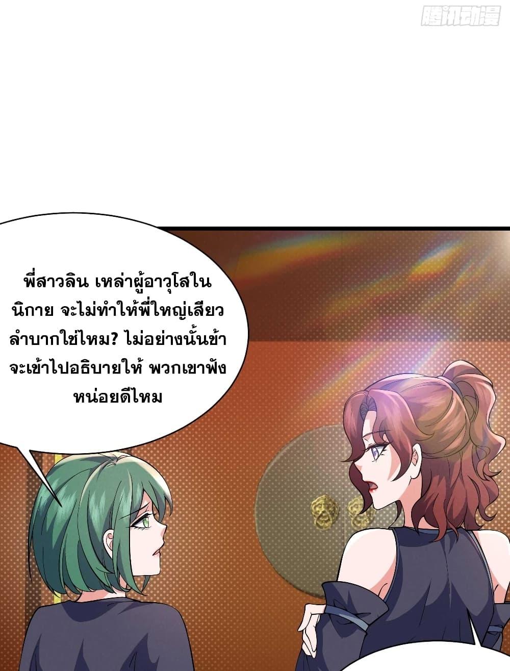 Manga-lc-com อ่านมังงะ อ่านการ์ตูน ออนไลน์ ฟรี My Wife is a Heavenly Big Shot ตอนที่ 1 2 3 4 5 6 7 8 9 10 11 12 13 14 ฟรี ไม่มีโฆษณา Manga-lc - อ่าน มังงะ อ่าน การ์ตูน ออนไลน์ อ่านมังงะ ฟรี