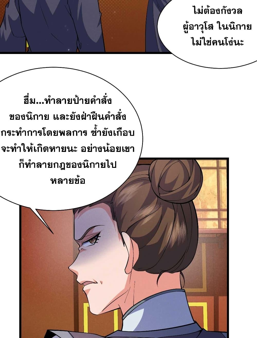 Manga-lc-com อ่านมังงะ อ่านการ์ตูน ออนไลน์ ฟรี My Wife is a Heavenly Big Shot ตอนที่ 1 2 3 4 5 6 7 8 9 10 11 12 13 14 ฟรี ไม่มีโฆษณา Manga-lc - อ่าน มังงะ อ่าน การ์ตูน ออนไลน์ อ่านมังงะ ฟรี