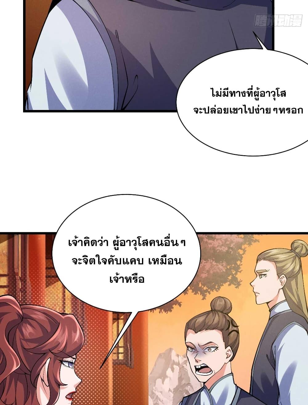 Manga-lc-com อ่านมังงะ อ่านการ์ตูน ออนไลน์ ฟรี My Wife is a Heavenly Big Shot ตอนที่ 1 2 3 4 5 6 7 8 9 10 11 12 13 14 ฟรี ไม่มีโฆษณา Manga-lc - อ่าน มังงะ อ่าน การ์ตูน ออนไลน์ อ่านมังงะ ฟรี