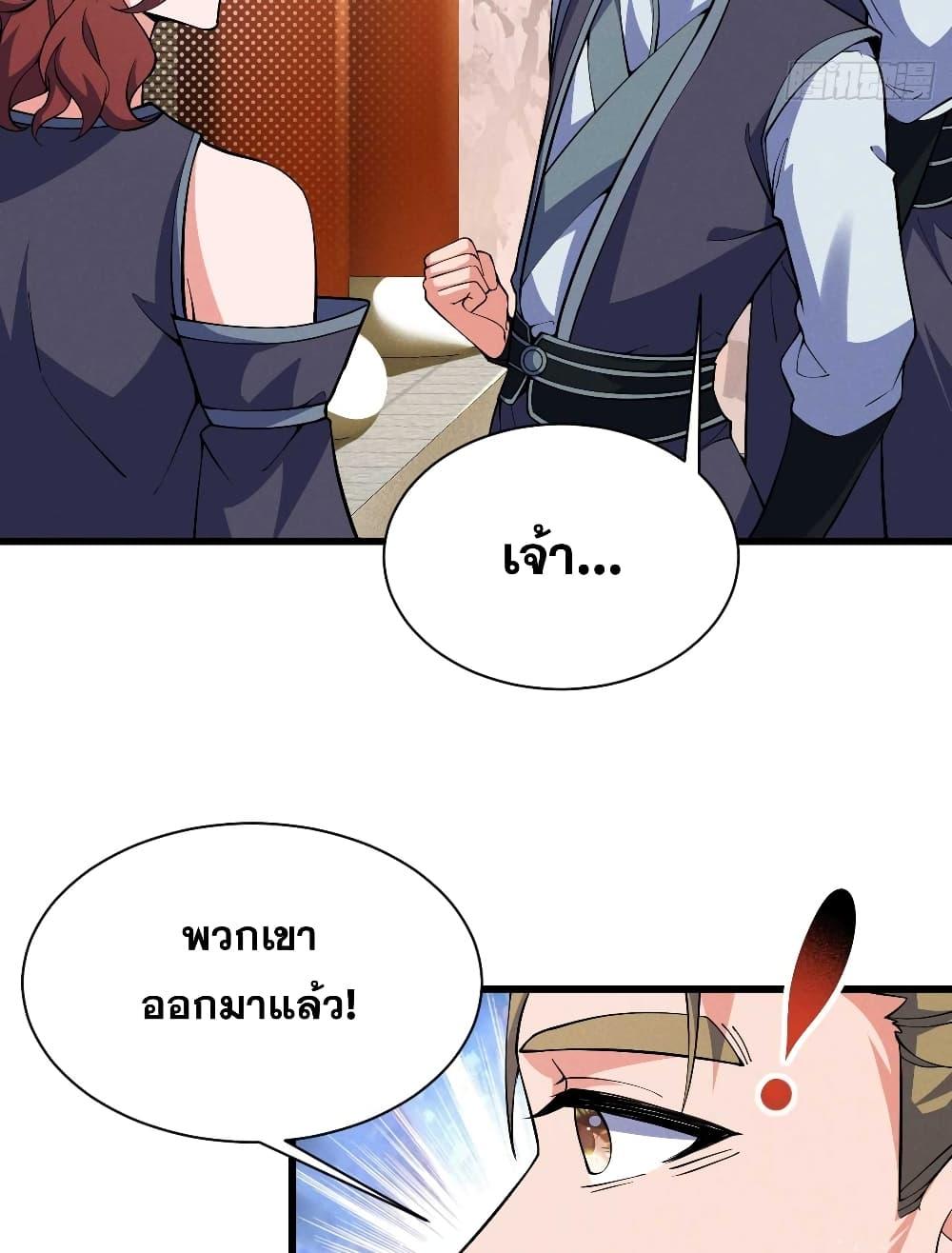Manga-lc-com อ่านมังงะ อ่านการ์ตูน ออนไลน์ ฟรี My Wife is a Heavenly Big Shot ตอนที่ 1 2 3 4 5 6 7 8 9 10 11 12 13 14 ฟรี ไม่มีโฆษณา Manga-lc - อ่าน มังงะ อ่าน การ์ตูน ออนไลน์ อ่านมังงะ ฟรี