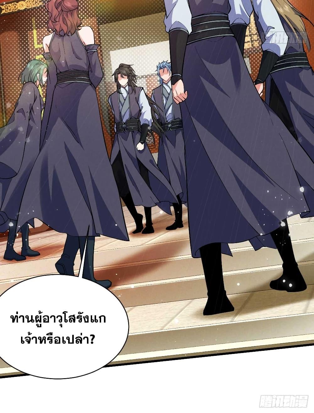 Manga-lc-com อ่านมังงะ อ่านการ์ตูน ออนไลน์ ฟรี My Wife is a Heavenly Big Shot ตอนที่ 1 2 3 4 5 6 7 8 9 10 11 12 13 14 ฟรี ไม่มีโฆษณา Manga-lc - อ่าน มังงะ อ่าน การ์ตูน ออนไลน์ อ่านมังงะ ฟรี