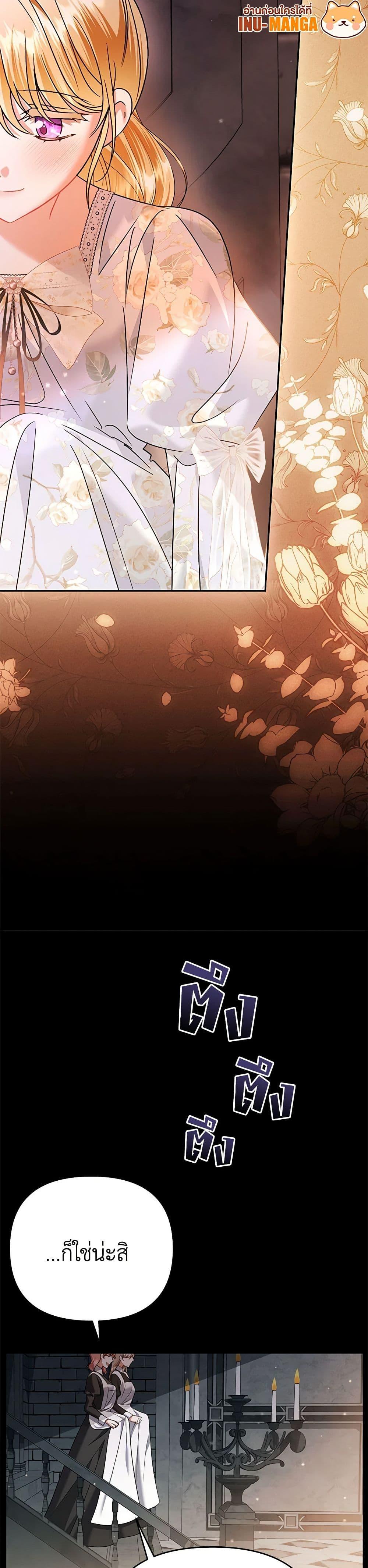 Manga-lc-com อ่านมังงะ อ่านการ์ตูน ออนไลน์ ฟรี In This Life, I Will Survive Until the End ตอนที่ 1 2 3 4 5 6 7 8 9 10 11 12 13 14 ฟรี ไม่มีโฆษณา Manga-lc - อ่าน มังงะ อ่าน การ์ตูน ออนไลน์ อ่านมังงะ ฟรี