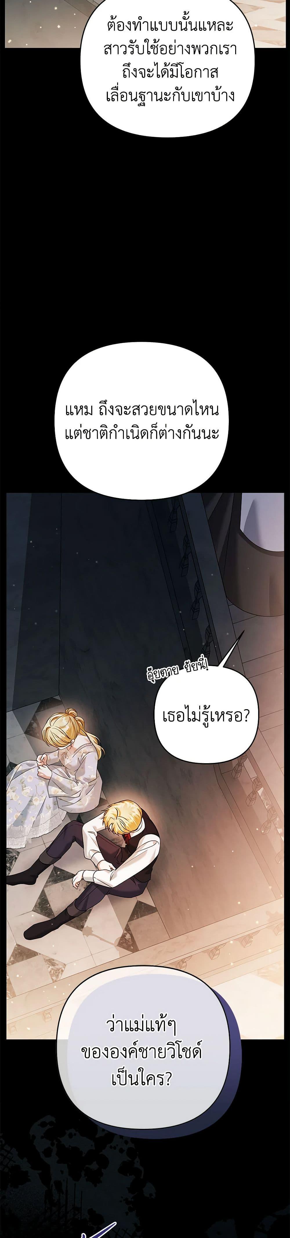 Manga-lc-com อ่านมังงะ อ่านการ์ตูน ออนไลน์ ฟรี In This Life, I Will Survive Until the End ตอนที่ 1 2 3 4 5 6 7 8 9 10 11 12 13 14 ฟรี ไม่มีโฆษณา Manga-lc - อ่าน มังงะ อ่าน การ์ตูน ออนไลน์ อ่านมังงะ ฟรี