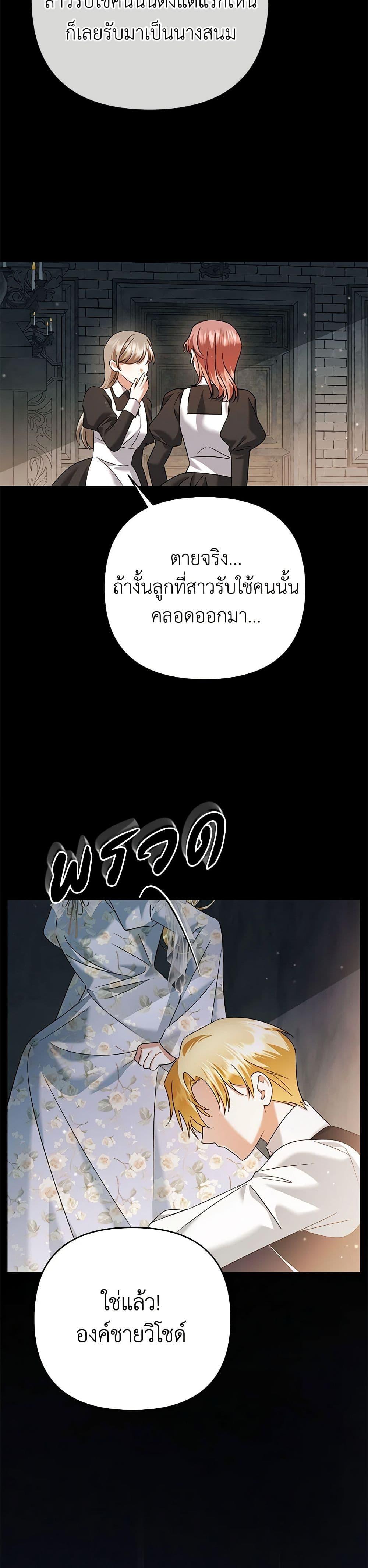 Manga-lc-com อ่านมังงะ อ่านการ์ตูน ออนไลน์ ฟรี In This Life, I Will Survive Until the End ตอนที่ 1 2 3 4 5 6 7 8 9 10 11 12 13 14 ฟรี ไม่มีโฆษณา Manga-lc - อ่าน มังงะ อ่าน การ์ตูน ออนไลน์ อ่านมังงะ ฟรี