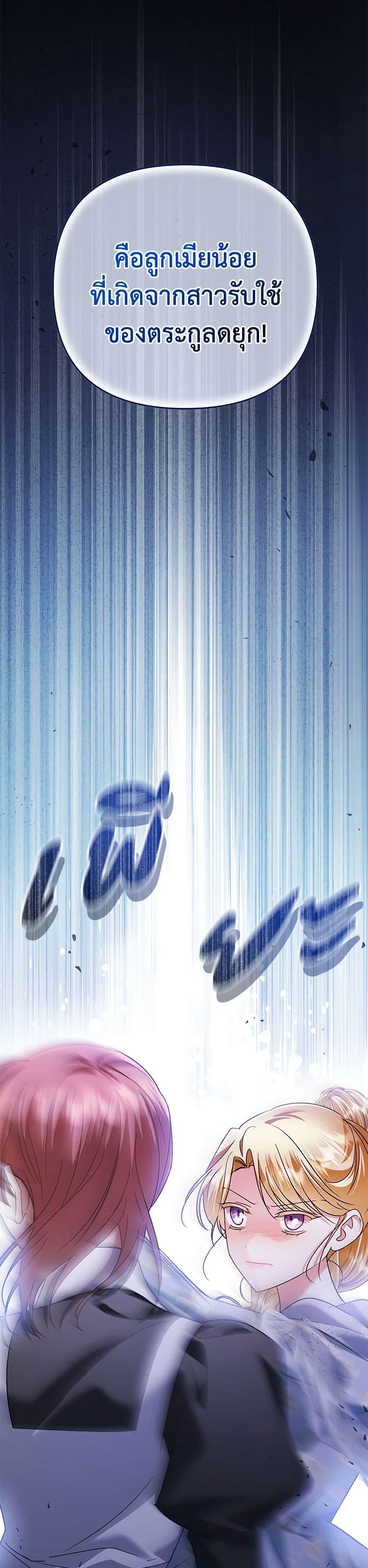 Manga-lc-com อ่านมังงะ อ่านการ์ตูน ออนไลน์ ฟรี In This Life, I Will Survive Until the End ตอนที่ 1 2 3 4 5 6 7 8 9 10 11 12 13 14 ฟรี ไม่มีโฆษณา Manga-lc - อ่าน มังงะ อ่าน การ์ตูน ออนไลน์ อ่านมังงะ ฟรี