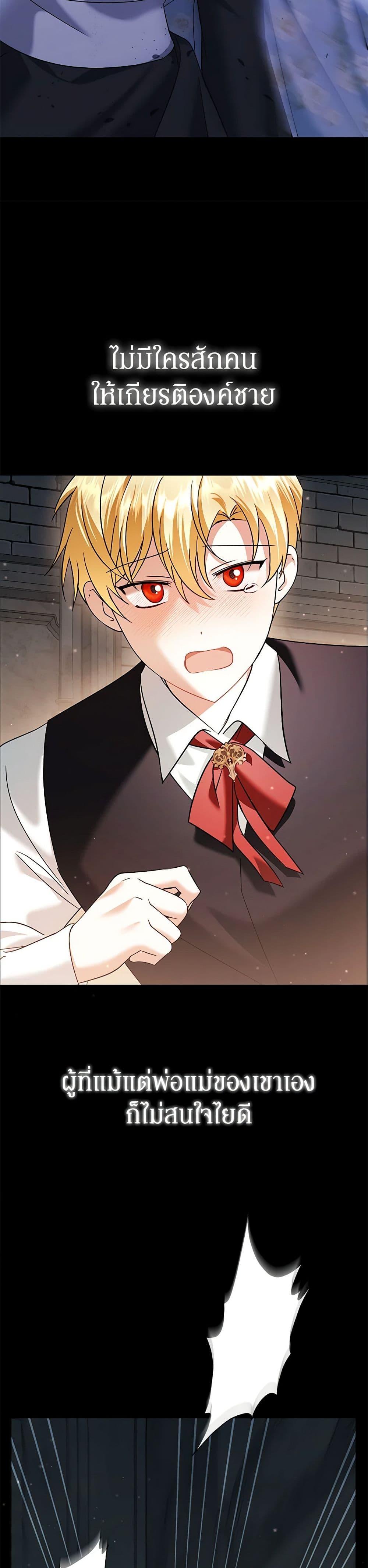 Manga-lc-com อ่านมังงะ อ่านการ์ตูน ออนไลน์ ฟรี In This Life, I Will Survive Until the End ตอนที่ 1 2 3 4 5 6 7 8 9 10 11 12 13 14 ฟรี ไม่มีโฆษณา Manga-lc - อ่าน มังงะ อ่าน การ์ตูน ออนไลน์ อ่านมังงะ ฟรี