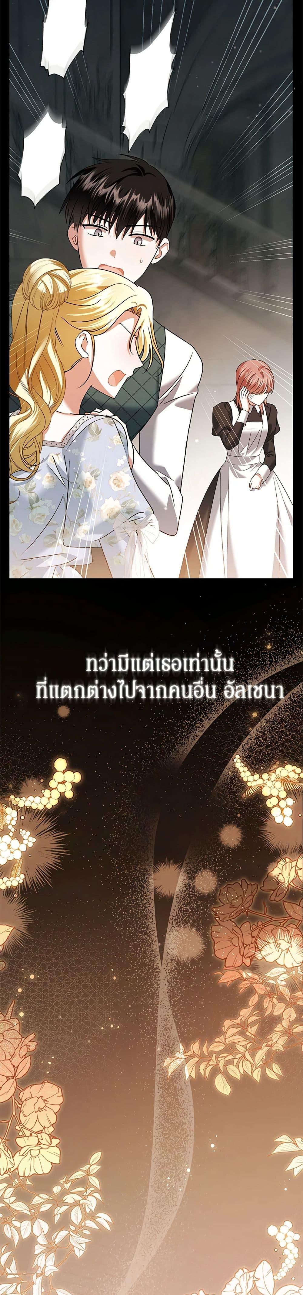 Manga-lc-com อ่านมังงะ อ่านการ์ตูน ออนไลน์ ฟรี In This Life, I Will Survive Until the End ตอนที่ 1 2 3 4 5 6 7 8 9 10 11 12 13 14 ฟรี ไม่มีโฆษณา Manga-lc - อ่าน มังงะ อ่าน การ์ตูน ออนไลน์ อ่านมังงะ ฟรี