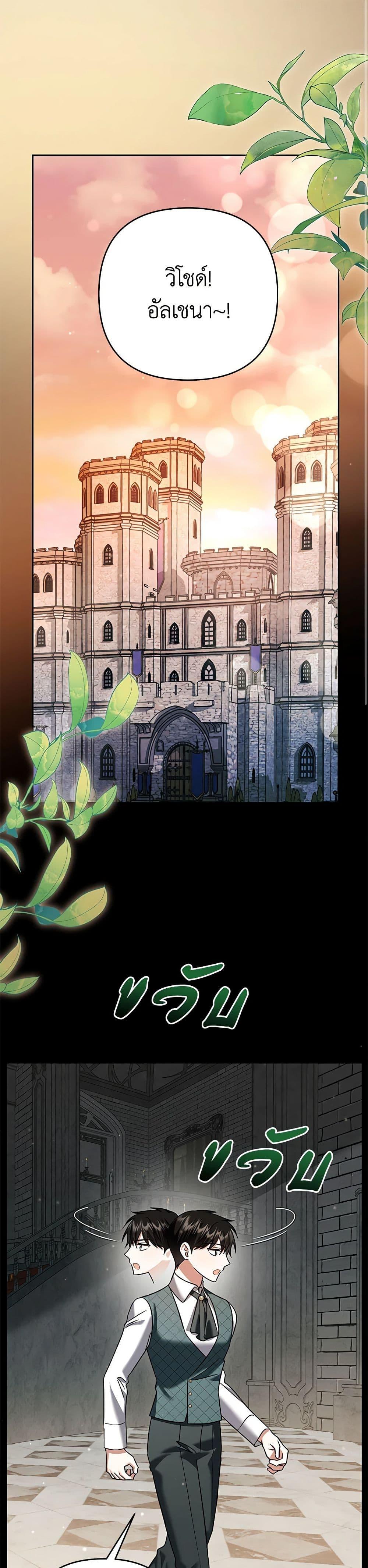 Manga-lc-com อ่านมังงะ อ่านการ์ตูน ออนไลน์ ฟรี In This Life, I Will Survive Until the End ตอนที่ 1 2 3 4 5 6 7 8 9 10 11 12 13 14 ฟรี ไม่มีโฆษณา Manga-lc - อ่าน มังงะ อ่าน การ์ตูน ออนไลน์ อ่านมังงะ ฟรี