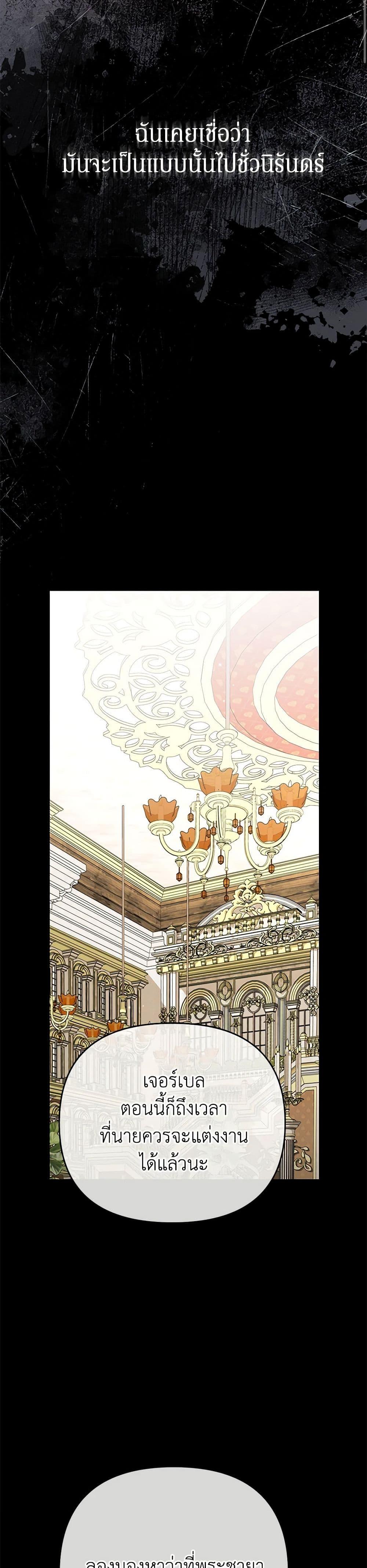 Manga-lc-com อ่านมังงะ อ่านการ์ตูน ออนไลน์ ฟรี In This Life, I Will Survive Until the End ตอนที่ 1 2 3 4 5 6 7 8 9 10 11 12 13 14 ฟรี ไม่มีโฆษณา Manga-lc - อ่าน มังงะ อ่าน การ์ตูน ออนไลน์ อ่านมังงะ ฟรี