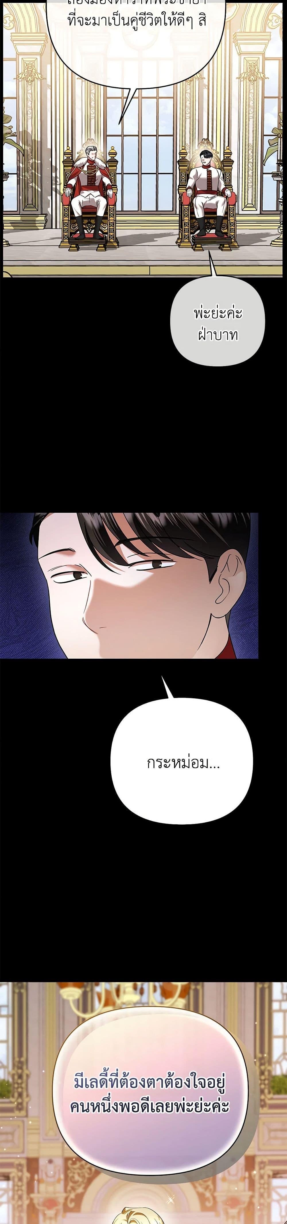 Manga-lc-com อ่านมังงะ อ่านการ์ตูน ออนไลน์ ฟรี In This Life, I Will Survive Until the End ตอนที่ 1 2 3 4 5 6 7 8 9 10 11 12 13 14 ฟรี ไม่มีโฆษณา Manga-lc - อ่าน มังงะ อ่าน การ์ตูน ออนไลน์ อ่านมังงะ ฟรี