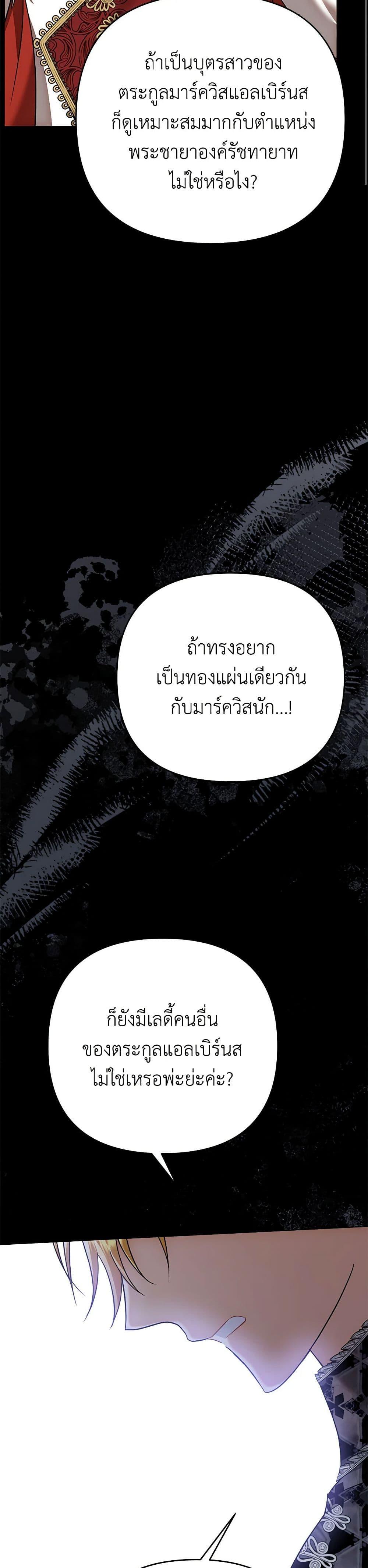Manga-lc-com อ่านมังงะ อ่านการ์ตูน ออนไลน์ ฟรี In This Life, I Will Survive Until the End ตอนที่ 1 2 3 4 5 6 7 8 9 10 11 12 13 14 ฟรี ไม่มีโฆษณา Manga-lc - อ่าน มังงะ อ่าน การ์ตูน ออนไลน์ อ่านมังงะ ฟรี