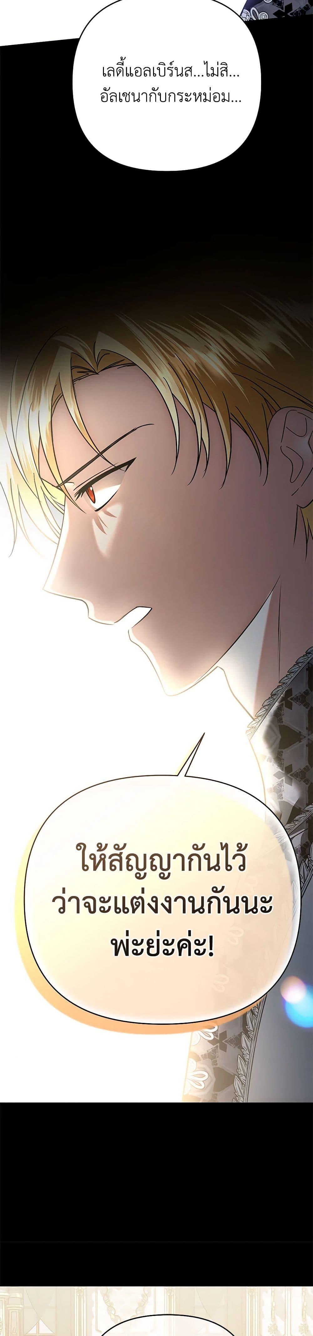 Manga-lc-com อ่านมังงะ อ่านการ์ตูน ออนไลน์ ฟรี In This Life, I Will Survive Until the End ตอนที่ 1 2 3 4 5 6 7 8 9 10 11 12 13 14 ฟรี ไม่มีโฆษณา Manga-lc - อ่าน มังงะ อ่าน การ์ตูน ออนไลน์ อ่านมังงะ ฟรี
