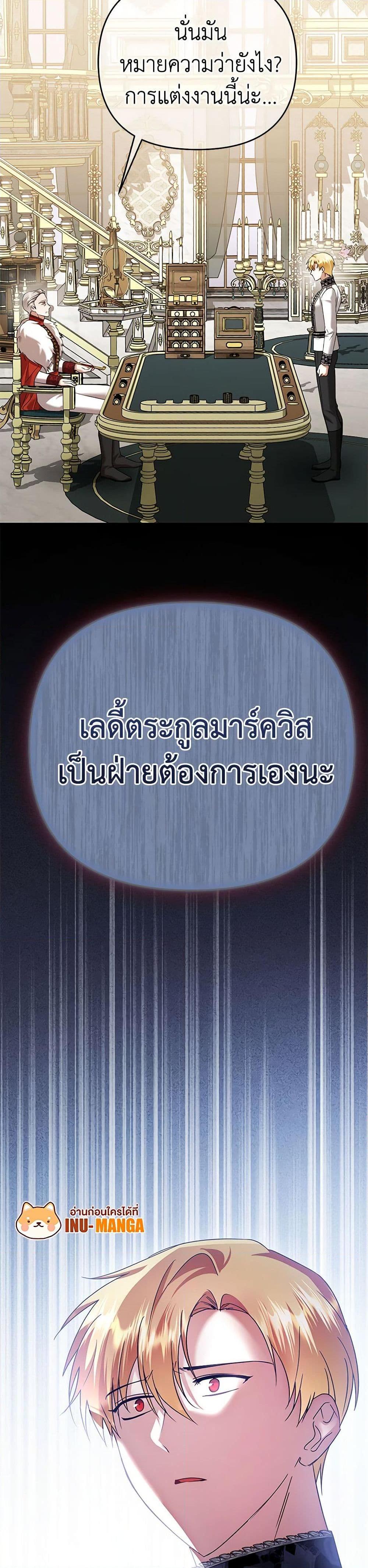 Manga-lc-com อ่านมังงะ อ่านการ์ตูน ออนไลน์ ฟรี In This Life, I Will Survive Until the End ตอนที่ 1 2 3 4 5 6 7 8 9 10 11 12 13 14 ฟรี ไม่มีโฆษณา Manga-lc - อ่าน มังงะ อ่าน การ์ตูน ออนไลน์ อ่านมังงะ ฟรี