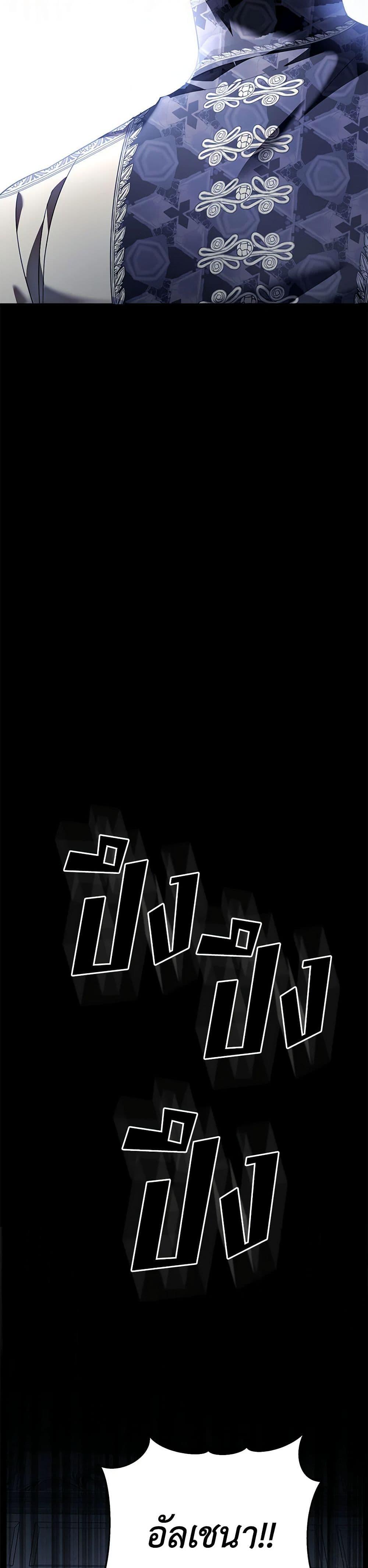 Manga-lc-com อ่านมังงะ อ่านการ์ตูน ออนไลน์ ฟรี In This Life, I Will Survive Until the End ตอนที่ 1 2 3 4 5 6 7 8 9 10 11 12 13 14 ฟรี ไม่มีโฆษณา Manga-lc - อ่าน มังงะ อ่าน การ์ตูน ออนไลน์ อ่านมังงะ ฟรี