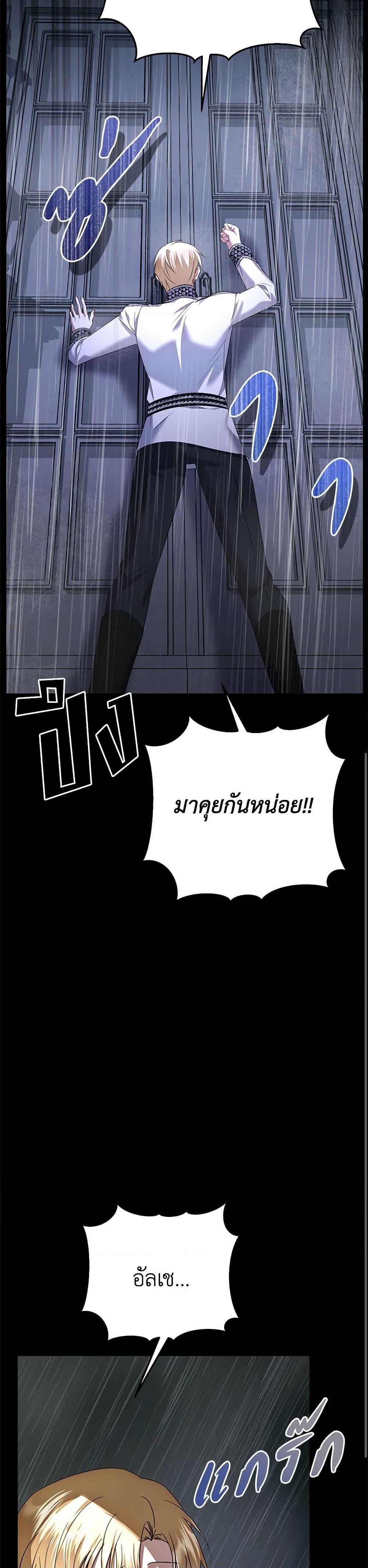 Manga-lc-com อ่านมังงะ อ่านการ์ตูน ออนไลน์ ฟรี In This Life, I Will Survive Until the End ตอนที่ 1 2 3 4 5 6 7 8 9 10 11 12 13 14 ฟรี ไม่มีโฆษณา Manga-lc - อ่าน มังงะ อ่าน การ์ตูน ออนไลน์ อ่านมังงะ ฟรี