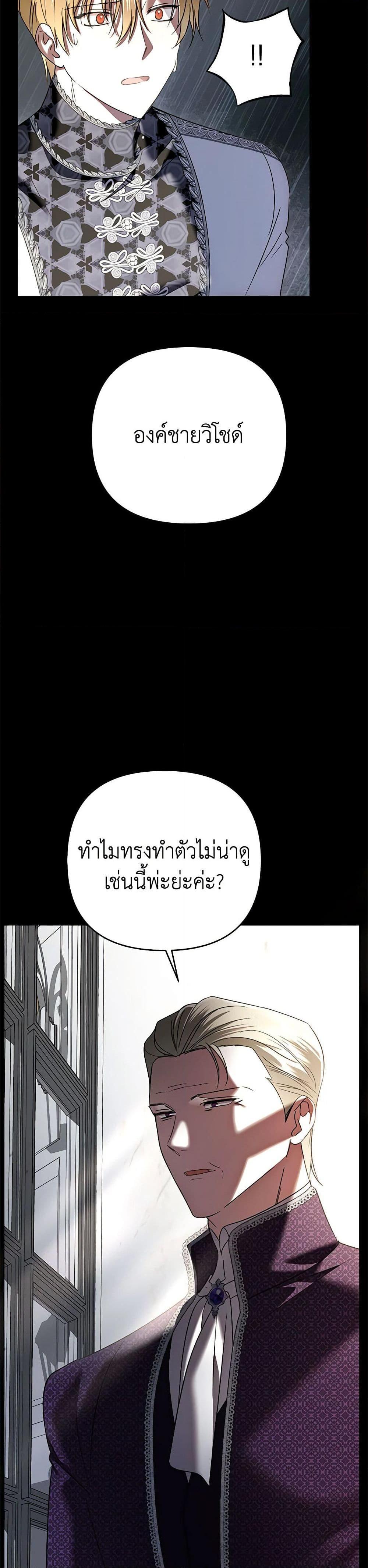 Manga-lc-com อ่านมังงะ อ่านการ์ตูน ออนไลน์ ฟรี In This Life, I Will Survive Until the End ตอนที่ 1 2 3 4 5 6 7 8 9 10 11 12 13 14 ฟรี ไม่มีโฆษณา Manga-lc - อ่าน มังงะ อ่าน การ์ตูน ออนไลน์ อ่านมังงะ ฟรี