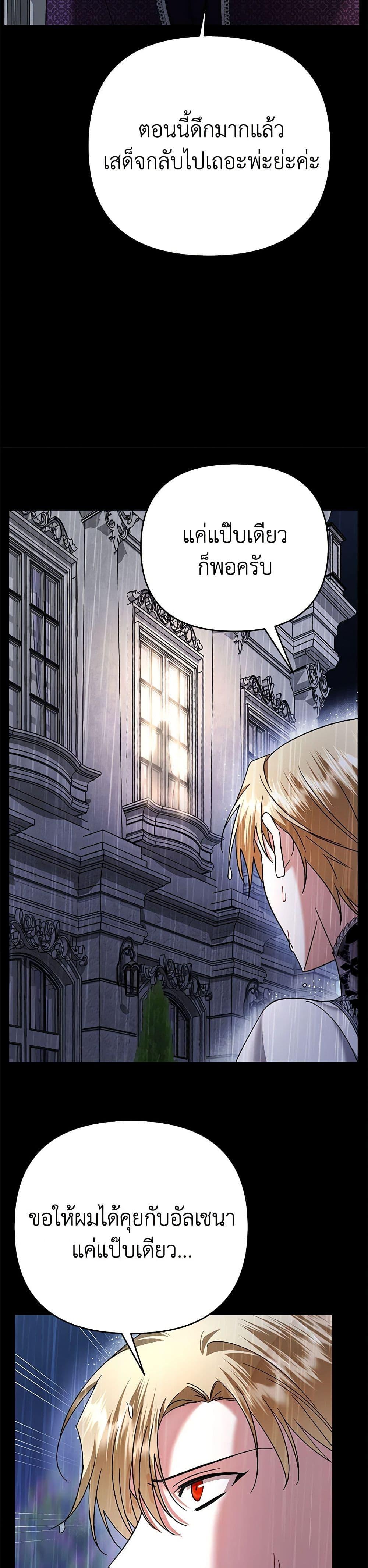 Manga-lc-com อ่านมังงะ อ่านการ์ตูน ออนไลน์ ฟรี In This Life, I Will Survive Until the End ตอนที่ 1 2 3 4 5 6 7 8 9 10 11 12 13 14 ฟรี ไม่มีโฆษณา Manga-lc - อ่าน มังงะ อ่าน การ์ตูน ออนไลน์ อ่านมังงะ ฟรี