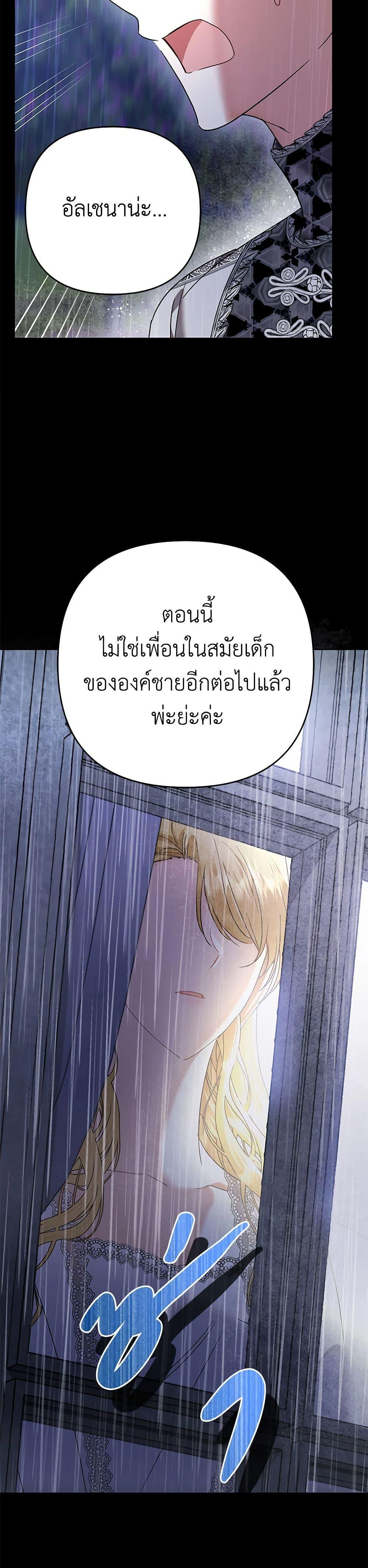 Manga-lc-com อ่านมังงะ อ่านการ์ตูน ออนไลน์ ฟรี In This Life, I Will Survive Until the End ตอนที่ 1 2 3 4 5 6 7 8 9 10 11 12 13 14 ฟรี ไม่มีโฆษณา Manga-lc - อ่าน มังงะ อ่าน การ์ตูน ออนไลน์ อ่านมังงะ ฟรี
