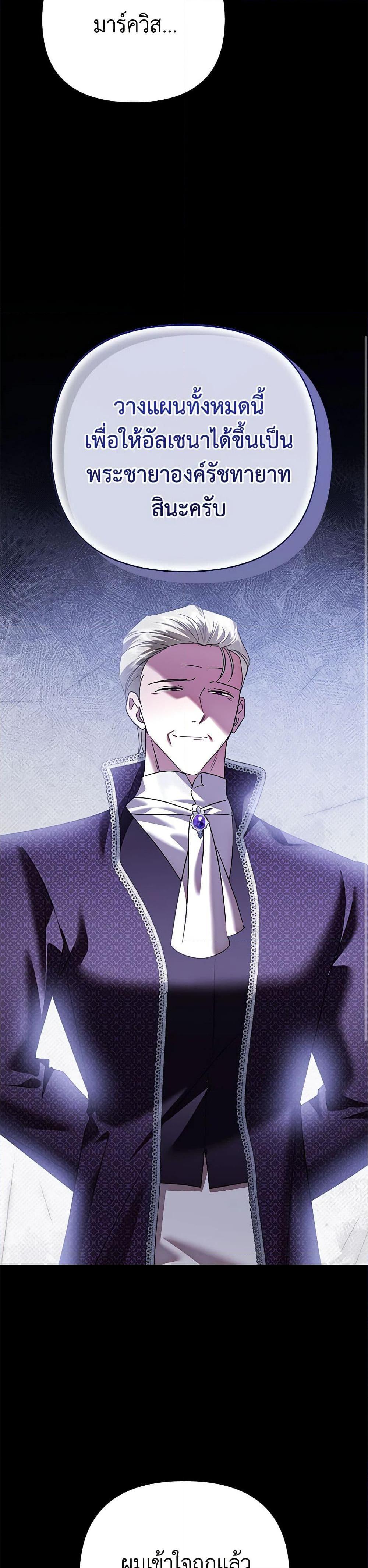 Manga-lc-com อ่านมังงะ อ่านการ์ตูน ออนไลน์ ฟรี In This Life, I Will Survive Until the End ตอนที่ 1 2 3 4 5 6 7 8 9 10 11 12 13 14 ฟรี ไม่มีโฆษณา Manga-lc - อ่าน มังงะ อ่าน การ์ตูน ออนไลน์ อ่านมังงะ ฟรี