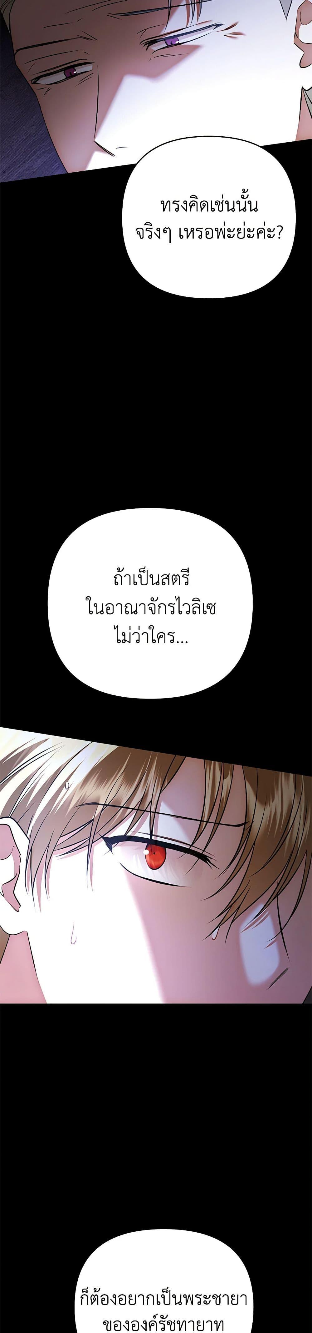 Manga-lc-com อ่านมังงะ อ่านการ์ตูน ออนไลน์ ฟรี In This Life, I Will Survive Until the End ตอนที่ 1 2 3 4 5 6 7 8 9 10 11 12 13 14 ฟรี ไม่มีโฆษณา Manga-lc - อ่าน มังงะ อ่าน การ์ตูน ออนไลน์ อ่านมังงะ ฟรี
