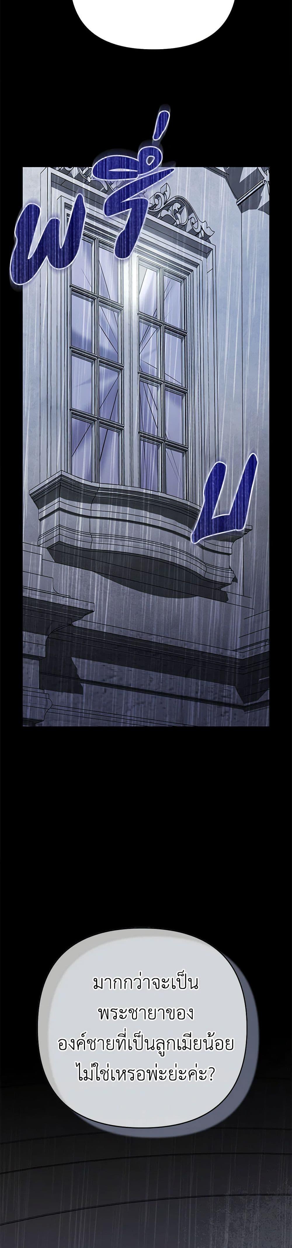 Manga-lc-com อ่านมังงะ อ่านการ์ตูน ออนไลน์ ฟรี In This Life, I Will Survive Until the End ตอนที่ 1 2 3 4 5 6 7 8 9 10 11 12 13 14 ฟรี ไม่มีโฆษณา Manga-lc - อ่าน มังงะ อ่าน การ์ตูน ออนไลน์ อ่านมังงะ ฟรี