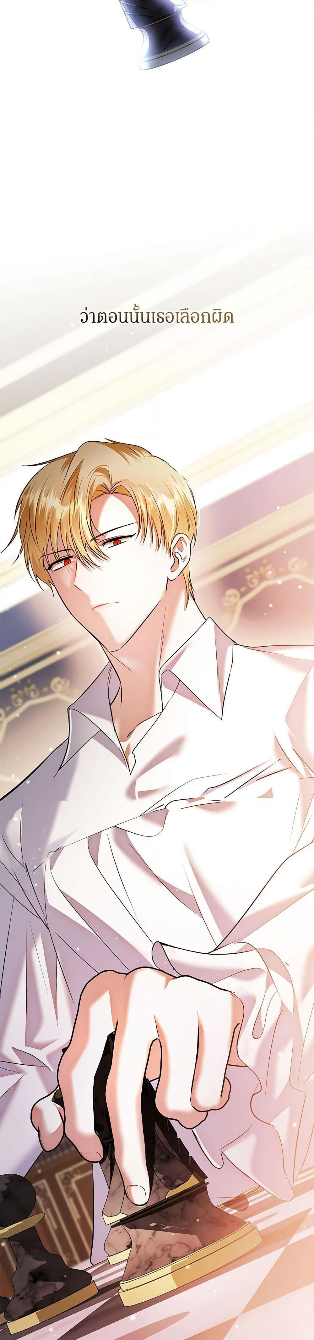 Manga-lc-com อ่านมังงะ อ่านการ์ตูน ออนไลน์ ฟรี In This Life, I Will Survive Until the End ตอนที่ 1 2 3 4 5 6 7 8 9 10 11 12 13 14 ฟรี ไม่มีโฆษณา Manga-lc - อ่าน มังงะ อ่าน การ์ตูน ออนไลน์ อ่านมังงะ ฟรี