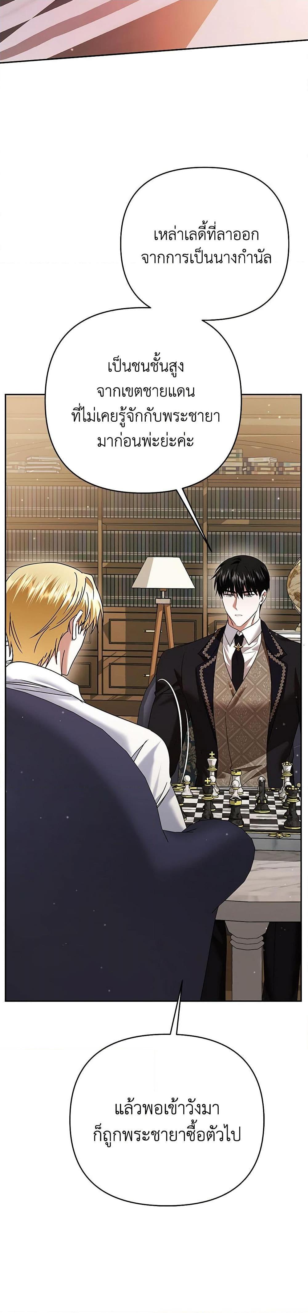 Manga-lc-com อ่านมังงะ อ่านการ์ตูน ออนไลน์ ฟรี In This Life, I Will Survive Until the End ตอนที่ 1 2 3 4 5 6 7 8 9 10 11 12 13 14 ฟรี ไม่มีโฆษณา Manga-lc - อ่าน มังงะ อ่าน การ์ตูน ออนไลน์ อ่านมังงะ ฟรี