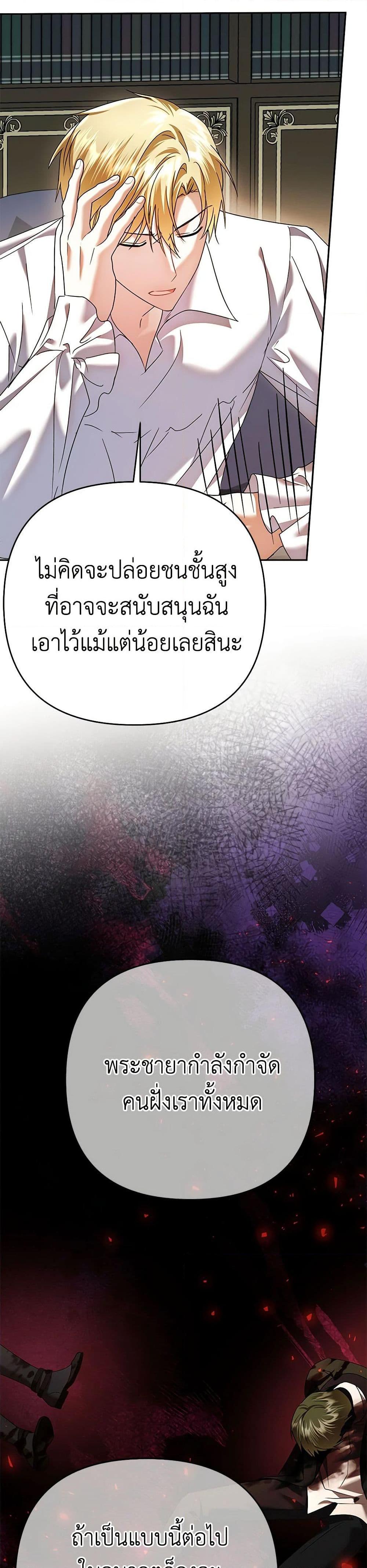 Manga-lc-com อ่านมังงะ อ่านการ์ตูน ออนไลน์ ฟรี In This Life, I Will Survive Until the End ตอนที่ 1 2 3 4 5 6 7 8 9 10 11 12 13 14 ฟรี ไม่มีโฆษณา Manga-lc - อ่าน มังงะ อ่าน การ์ตูน ออนไลน์ อ่านมังงะ ฟรี