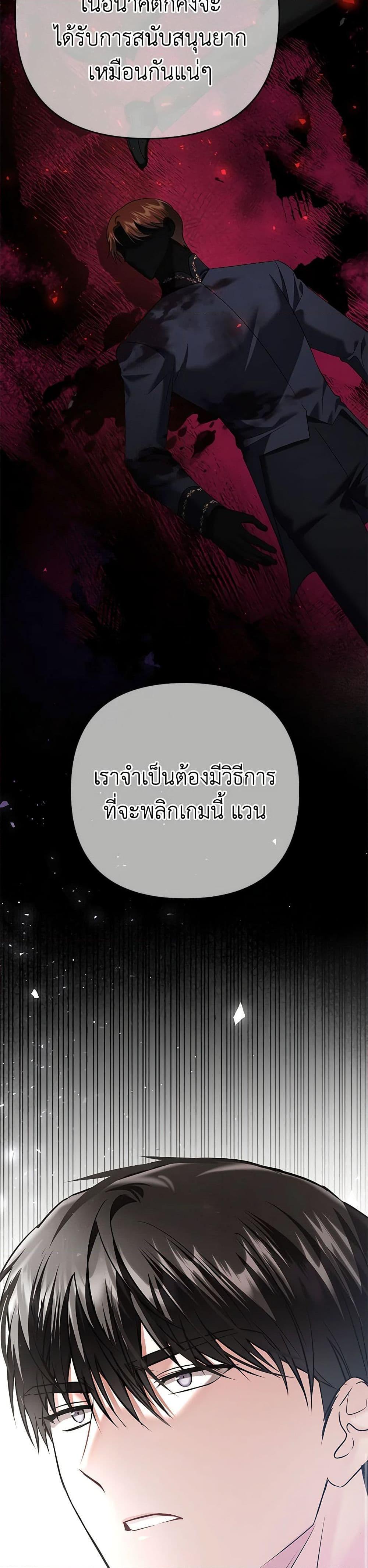 Manga-lc-com อ่านมังงะ อ่านการ์ตูน ออนไลน์ ฟรี In This Life, I Will Survive Until the End ตอนที่ 1 2 3 4 5 6 7 8 9 10 11 12 13 14 ฟรี ไม่มีโฆษณา Manga-lc - อ่าน มังงะ อ่าน การ์ตูน ออนไลน์ อ่านมังงะ ฟรี